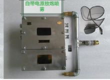 點擊查看詳細信息<br>標題：放炮噴霧裝置 一體化放炮噴霧裝置 蓄電池一體化放炮噴霧裝置 閱讀次數(shù)：3399